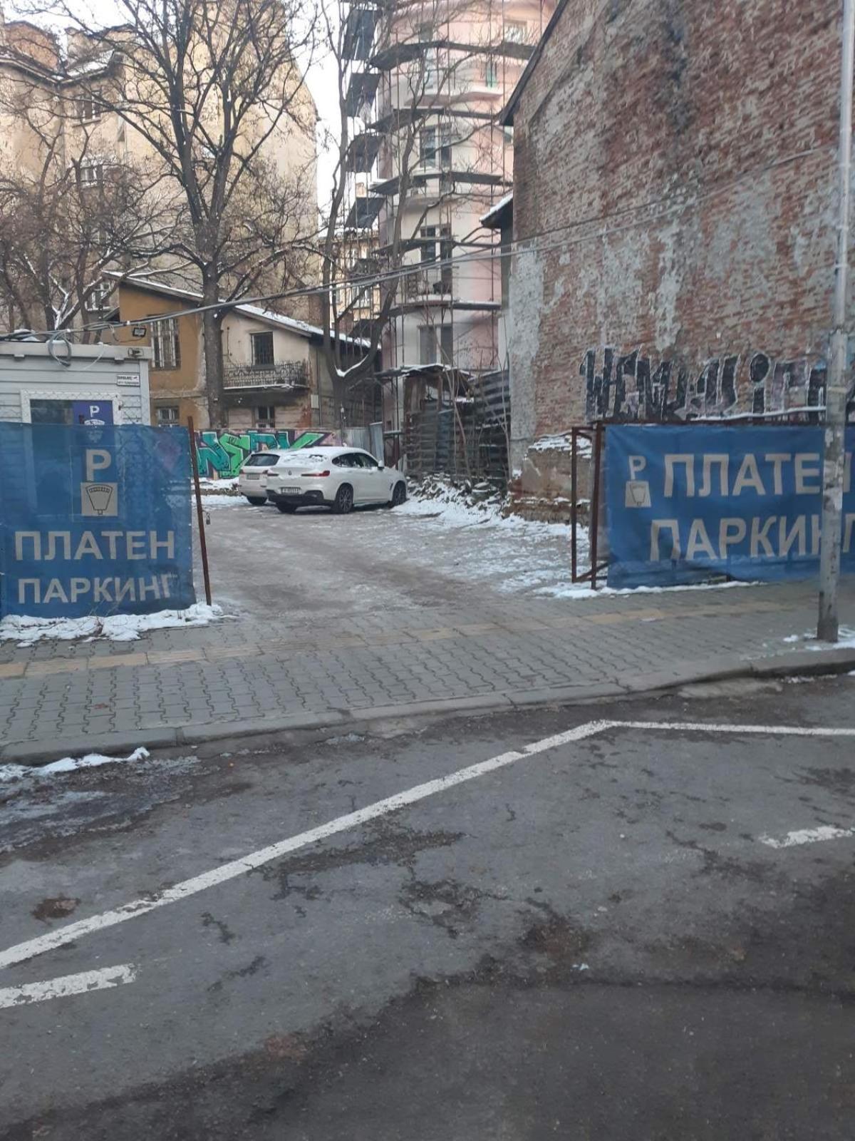Sweet Dreams Parking By Request Διαμέρισμα Σόφια Εξωτερικό φωτογραφία
